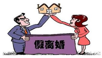 离婚房产地址怎么写 离婚房产地址怎么写