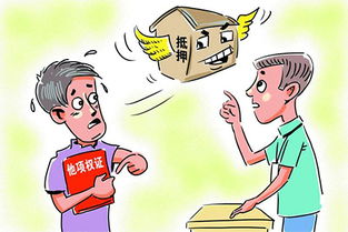 房产解抵押怎么预约办理