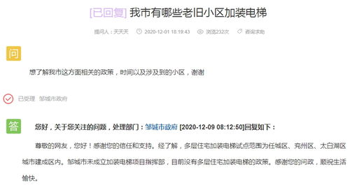 房产证水印怎么制作