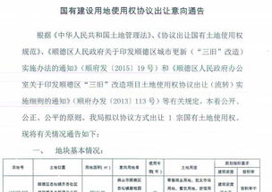 确权后房产分录怎么写好 确权后房产分录怎么写好