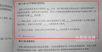 确权后房产分录怎么写好 确权后房产分录怎么写好