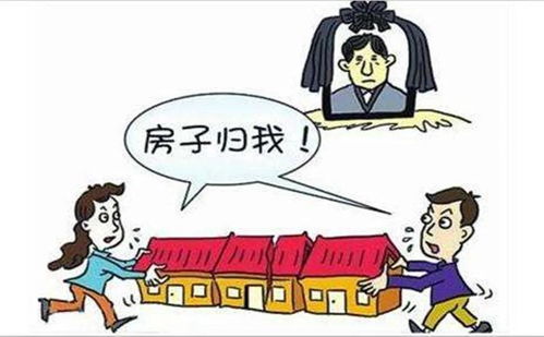 母亲分女儿房产怎么分配