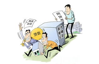 无房产抵押怎么贷款利率