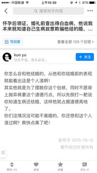 老婆要离婚怎么备案房产