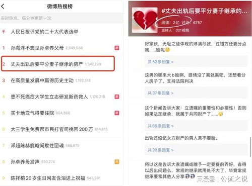 老婆要离婚怎么备案房产