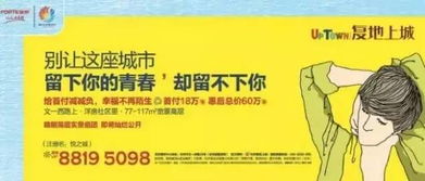 甘肃天水房产文案怎么写
