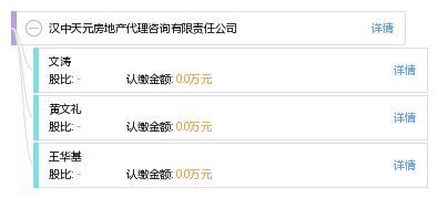 汉中怎么查房产资料真假