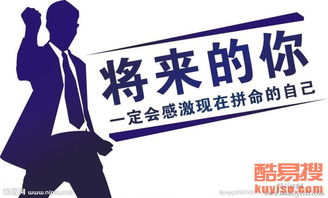 大足房产招聘文案怎么写