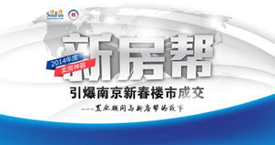 头条房产顾问怎么样