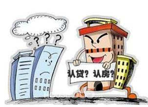 福州房产解冻怎么办理 福州房产解冻怎么办理