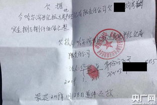 怎么查询哈尔滨房产证明 怎么查询哈尔滨房产证明