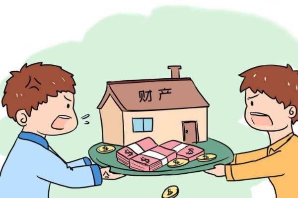 把房产转给儿子怎么划算