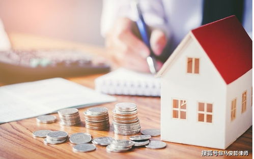 遗产只有房产怎么分