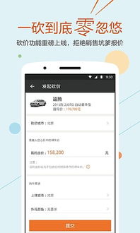 房产达人电脑版怎么购买 房产达人电脑版怎么购买