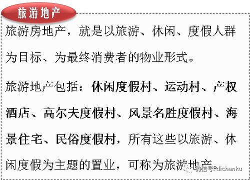 怎么学习房产和金融知识