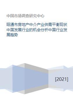 房产中介怎么发展好