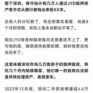 一千万投资房产怎么投