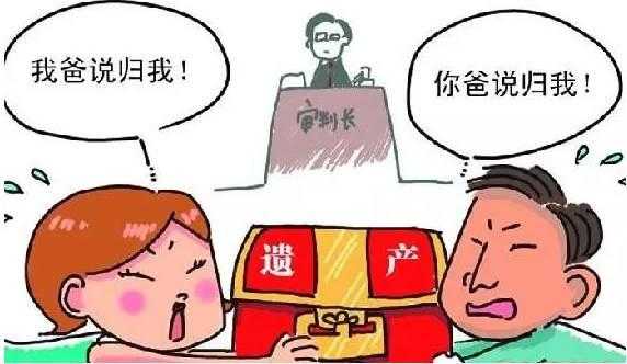 房产继承权怎么收费 房产继承权怎么收费