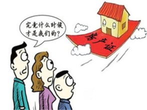 房产继承权怎么收费 房产继承权怎么收费