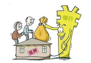 房产过户后怎么解除抵押