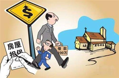 房产过户后怎么解除抵押