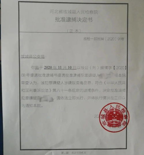 偷房产证怎么处罚