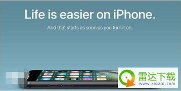 switch房产达人怎么补墙