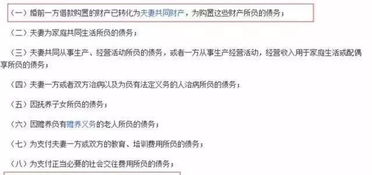 婚前加房产名字怎么操作