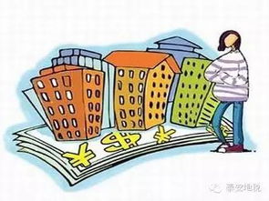 私人买卖房产怎么交易 私人买卖房产怎么交易