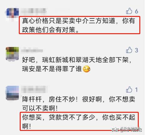 上海房产核验码怎么查 上海房产核验码怎么查
