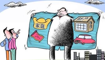 私自抵押房产怎么处罚