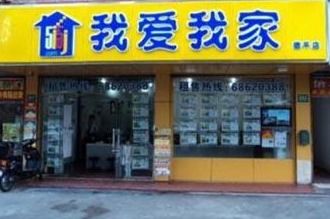 房产中介怎么开小店