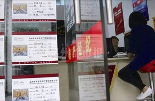 房产中介怎么开小店