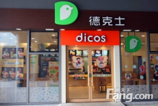 怎么卖铺子的房产号