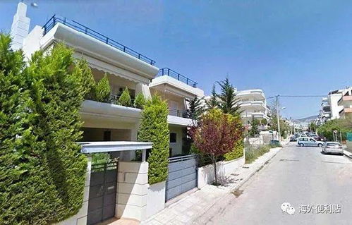 希腊房产保险怎么样