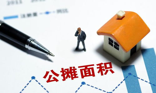 房产证面积怎么解决