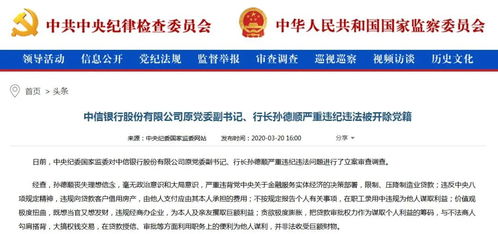 房产公安编号变更怎么查 房产公安编号变更怎么查