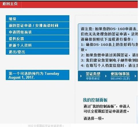 房产公安编号变更怎么查 房产公安编号变更怎么查