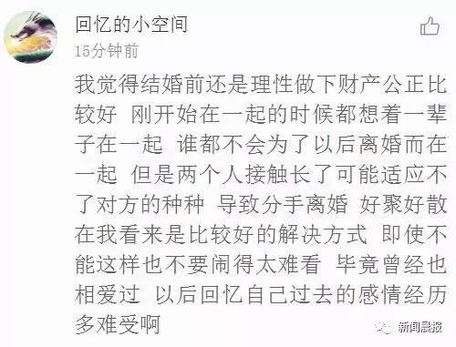 怎么公证房产归夫妻所有 怎么公证房产归夫妻所有