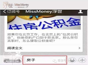 大家房产福利怎么样 大家房产福利怎么样