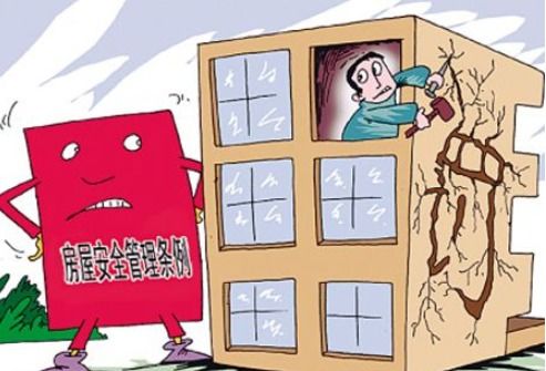 房产达人怎么修补破墙