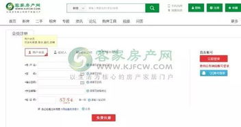 房产证怎么卖掉快 房产证怎么卖掉快