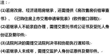 房产兄弟平分遗嘱怎么写 房产兄弟平分遗嘱怎么写