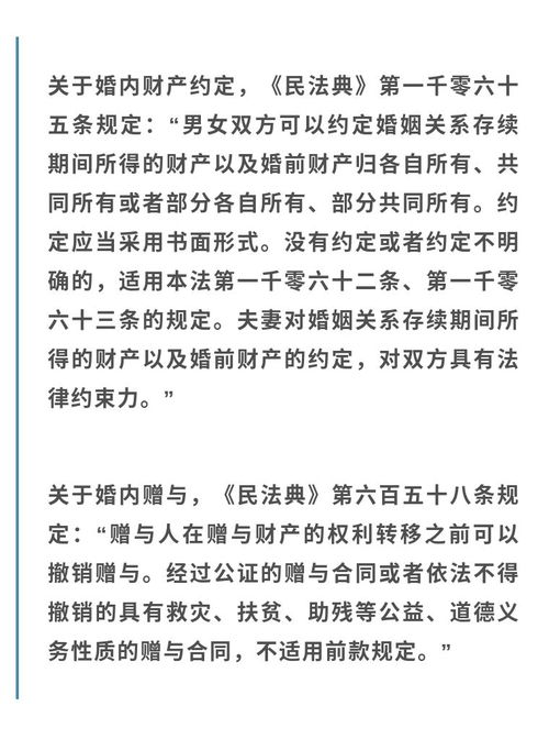 婚内协议赠与房产怎么写 婚内协议赠与房产怎么写