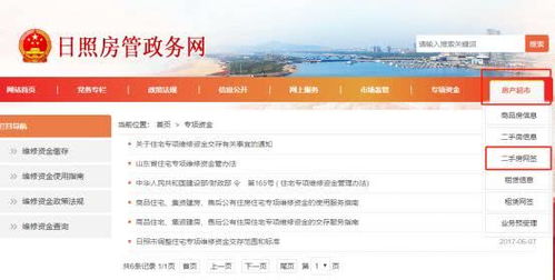 怎么做好房产客服工作