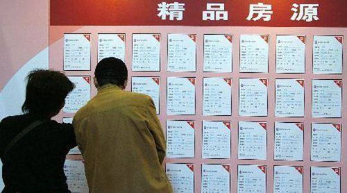 房产证怎么挂在中介