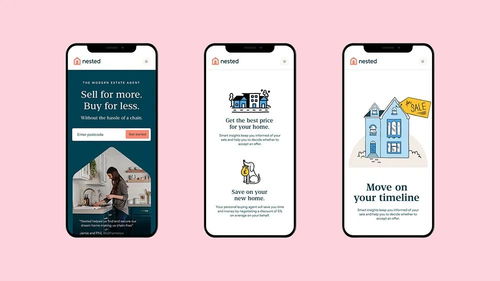 怎么进房产中介平台