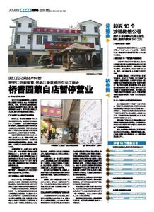 兄弟之间的房产怎么分割