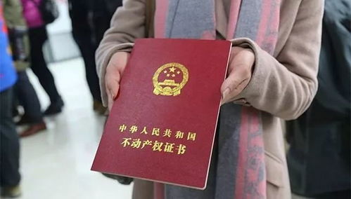 房子怎么认证房产证 房子怎么认证房产证