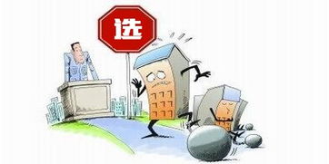 房产中介怎么寻找买家